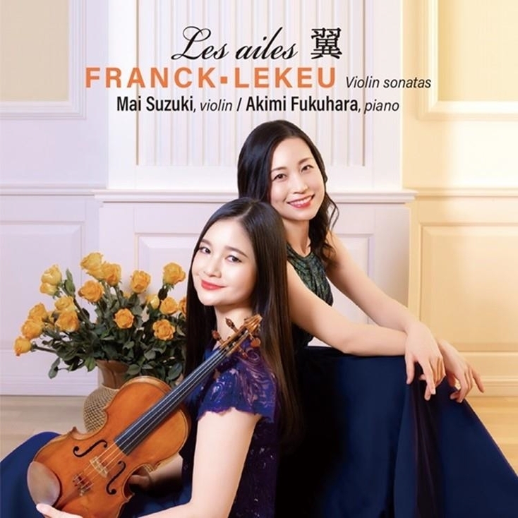 鈴木舞と福原彰美によるアルバム『翼(Les ailes)』ジャケット